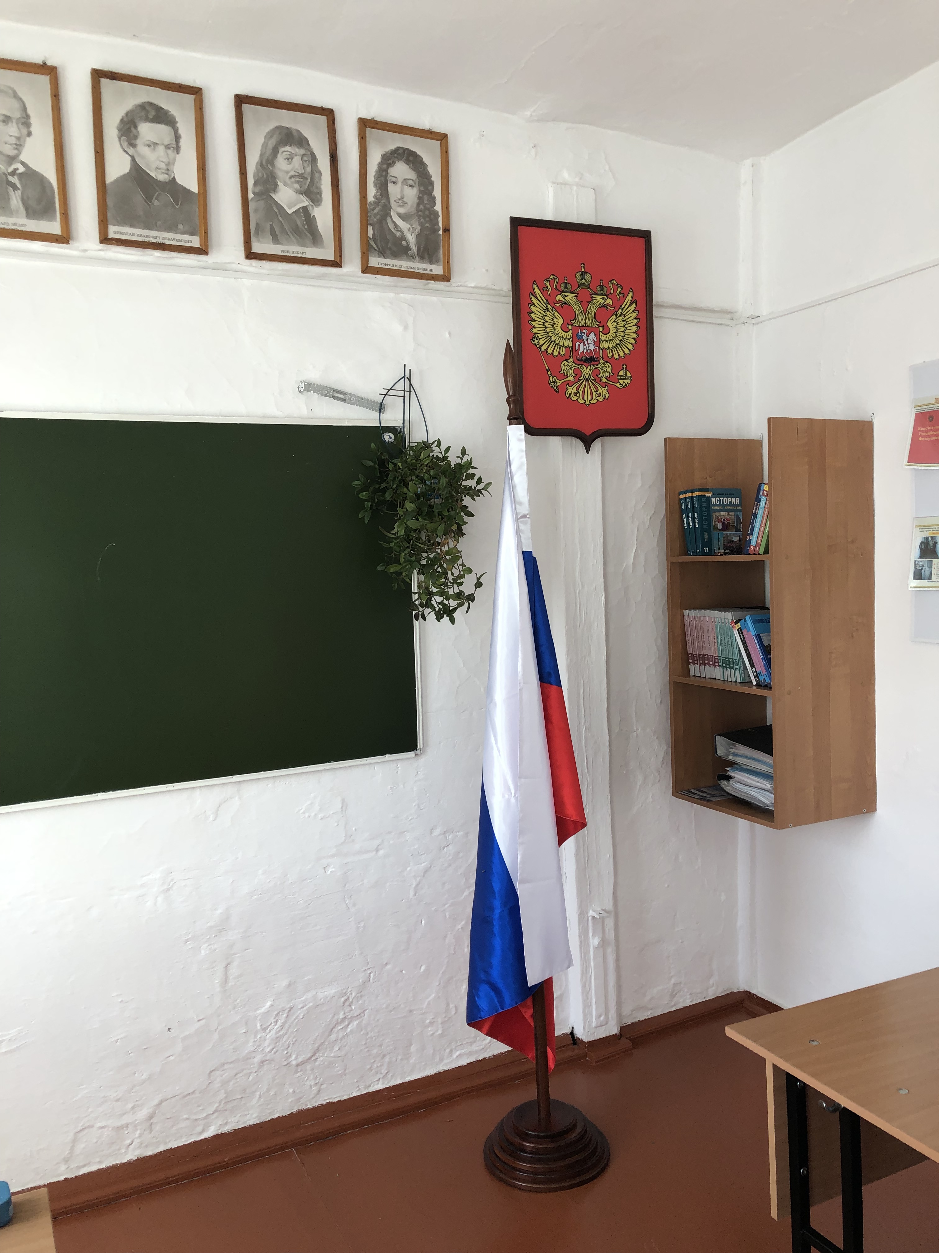 Кабинет школьных инициатив